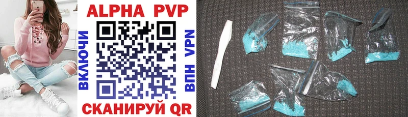 Где продают наркотики Усть-Джегута Cocaine A-PVP Каннабис ГАШ