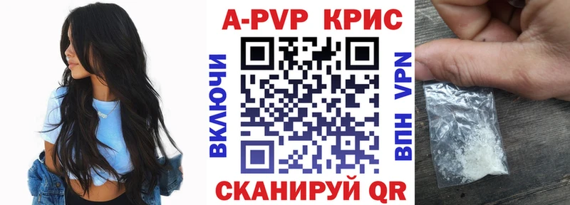 сайты даркнета телеграм  Усть-Джегута  Альфа ПВП СК  купить наркотик 