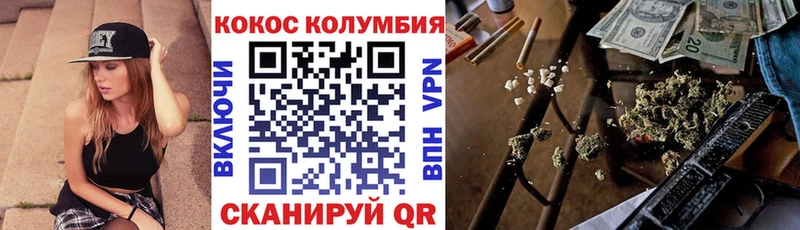 ОМГ ОМГ ТОР  Усть-Джегута  COCAIN FishScale 