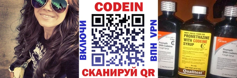 гидра ссылка  Усть-Джегута  Кодеиновый сироп Lean напиток Lean (лин) 