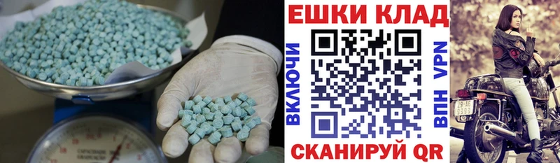 Ecstasy Cube Усть-Джегута