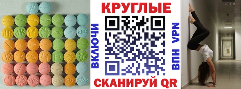 Ecstasy 99%  Усть-Джегута 