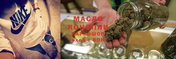 мефедрон мука Аркадак