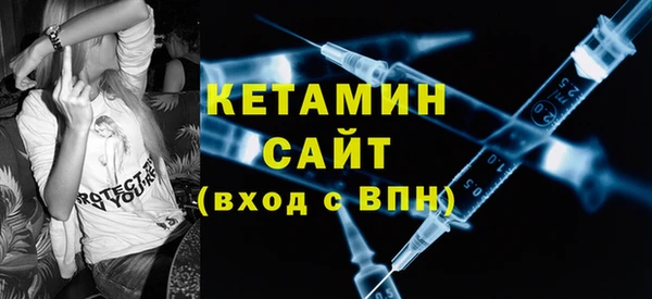 MESCALINE Армянск