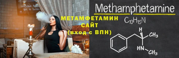 Альфа ПВП Нефтегорск