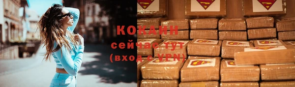 MESCALINE Армянск