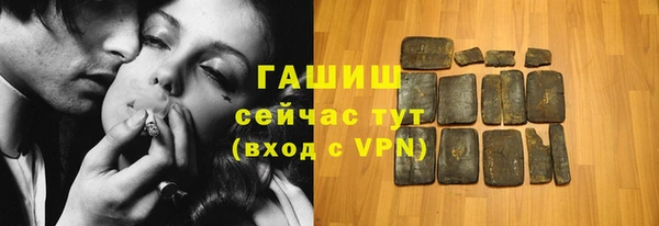 мефедрон мука Аркадак