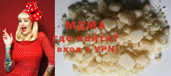 мефедрон мука Аркадак