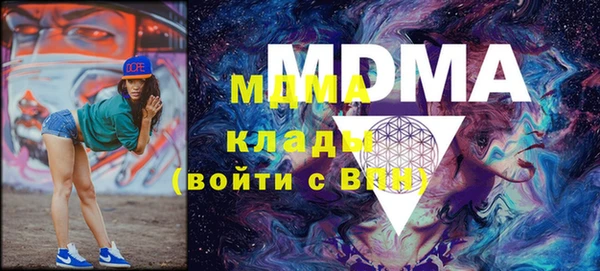мефедрон мука Аркадак