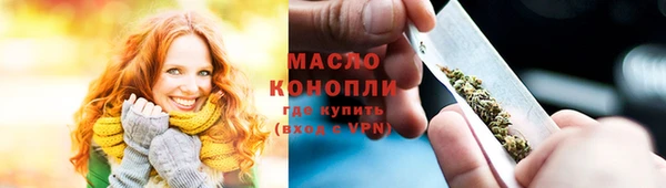 мефедрон мука Аркадак