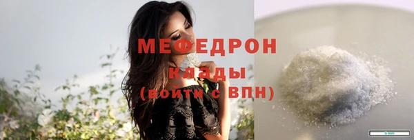 MESCALINE Армянск