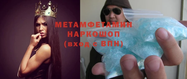 MESCALINE Армянск