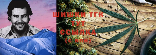 мефедрон мука Аркадак