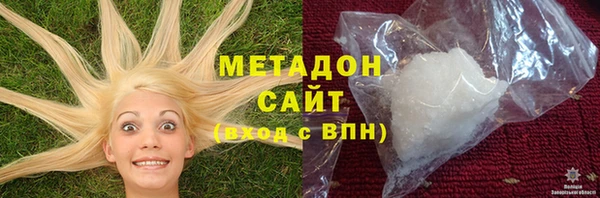 мефедрон мука Аркадак