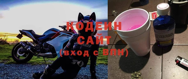 MESCALINE Армянск
