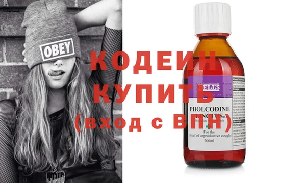 скорость mdpv Нефтекумск