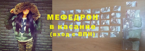 мефедрон мука Аркадак