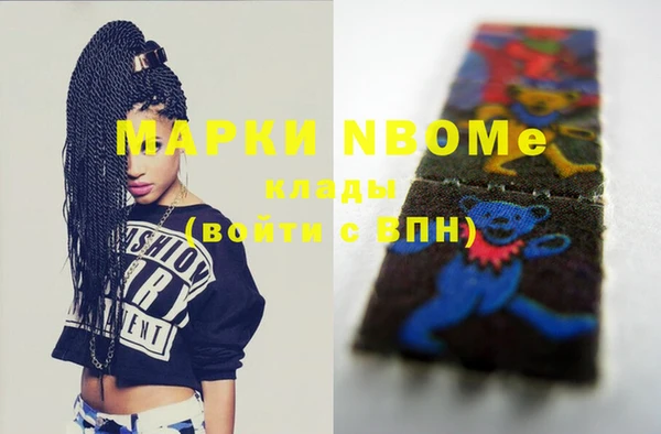 MESCALINE Армянск
