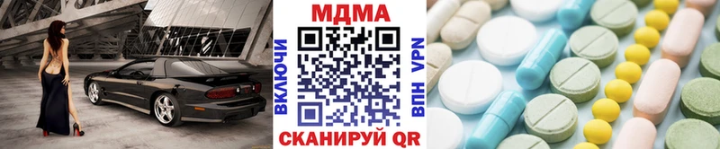 сайты даркнета формула  Усть-Джегута  MDMA кристаллы  даркнет сайт 