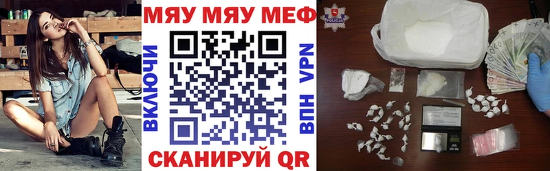 Мефедрон кристаллы  купить наркотик  omg зеркало  Усть-Джегута 