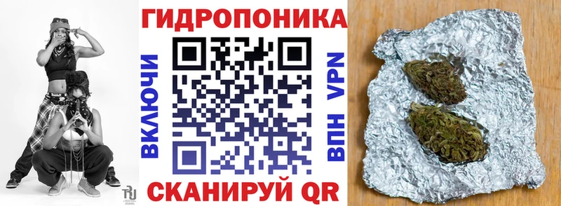 Марихуана ГИДРОПОН  Усть-Джегута 